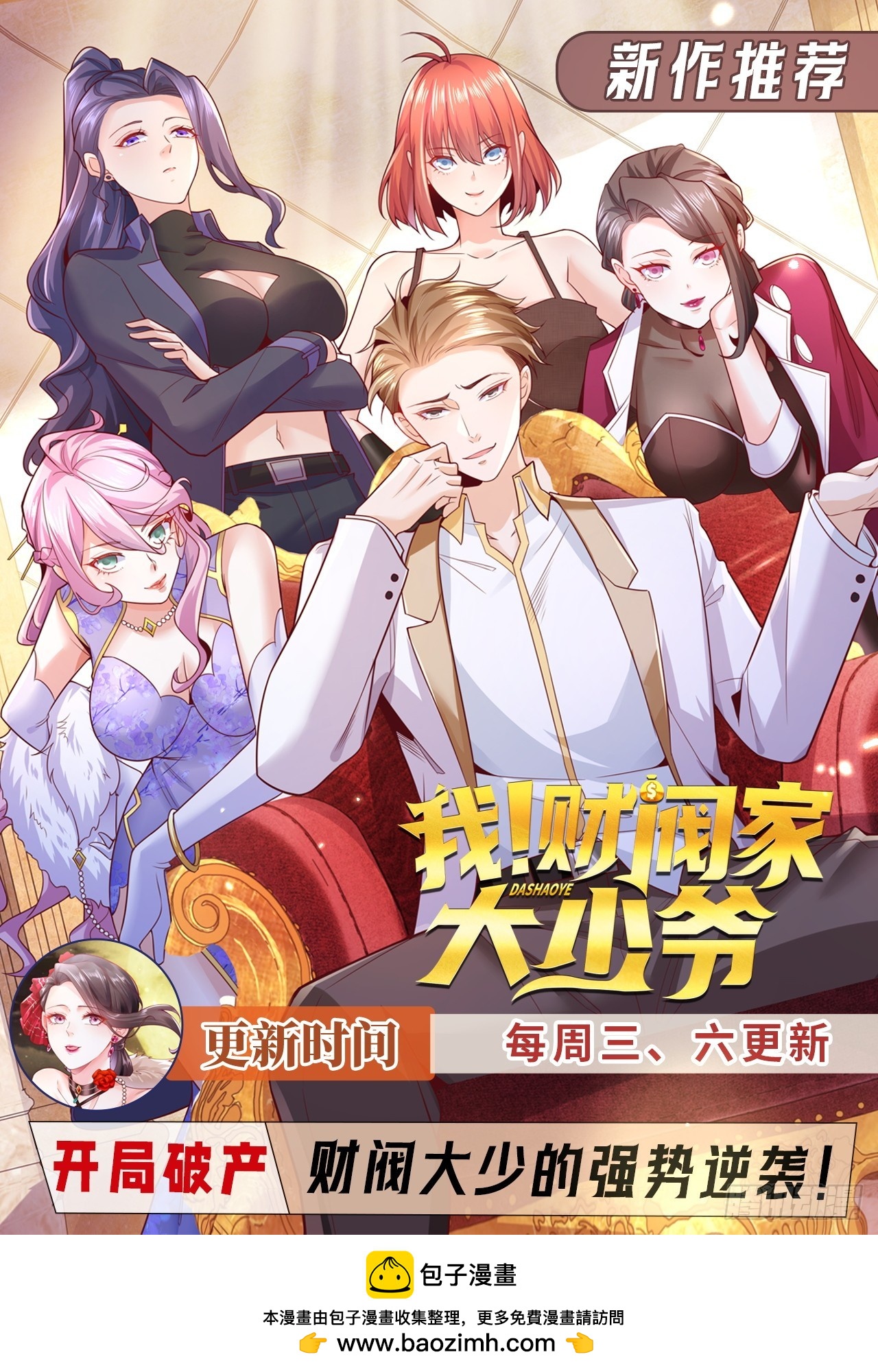 第337话 剑气长城10