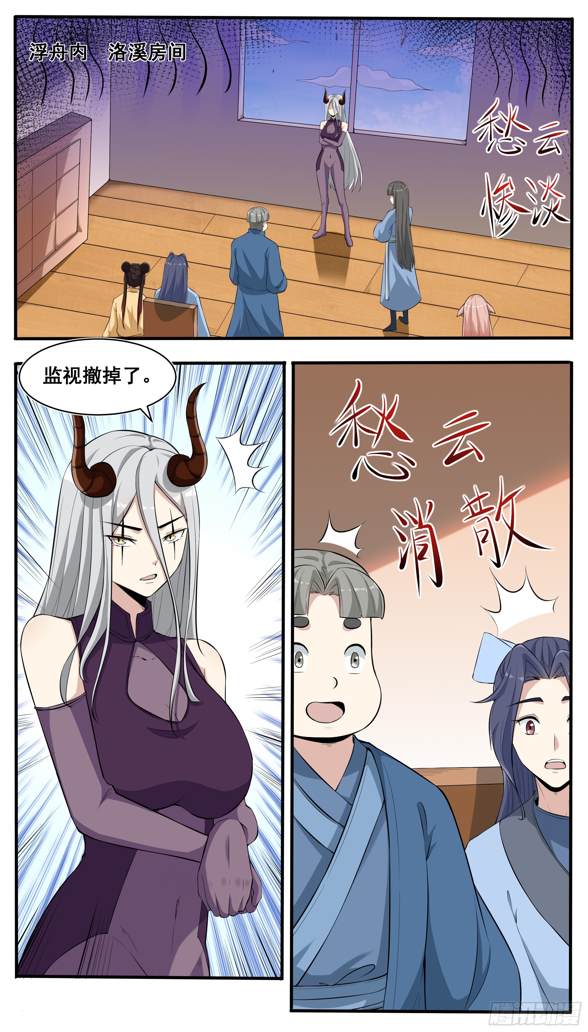 第337话 剑气长城3