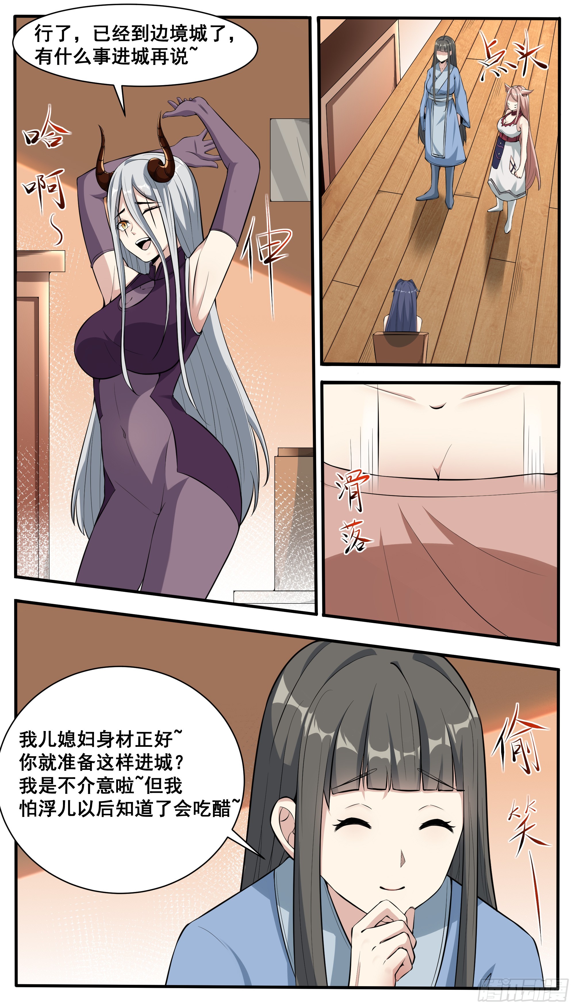 第337话 剑气长城6