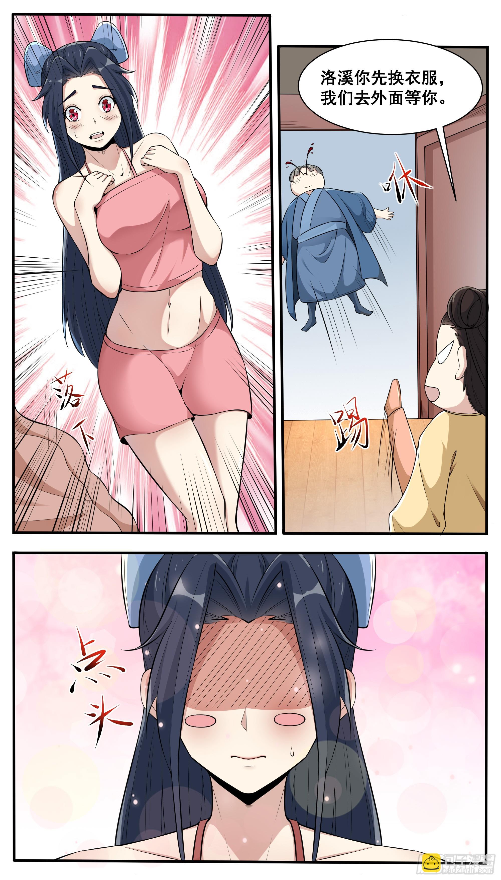 第337话 剑气长城7