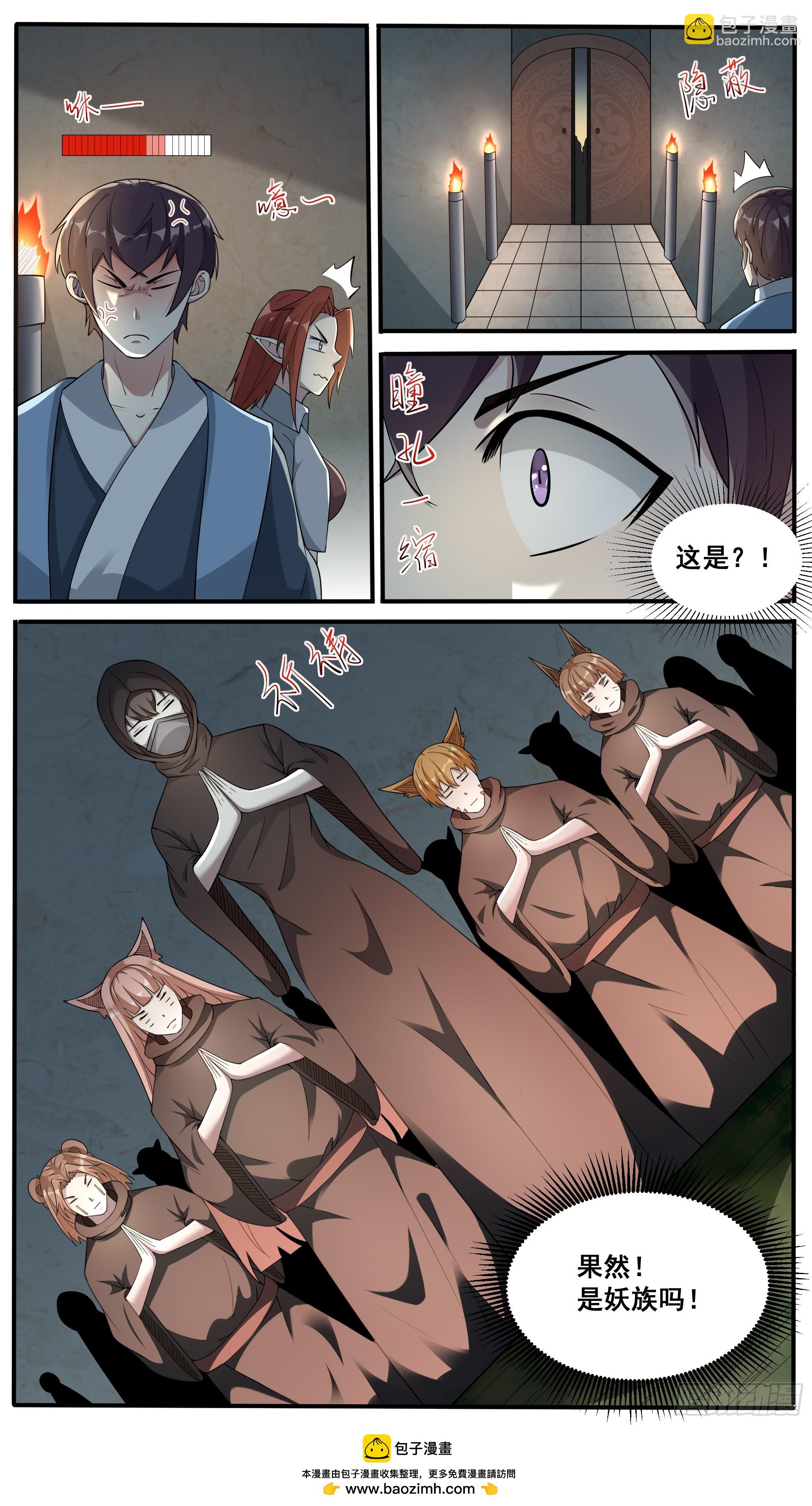 第341话 潜入9
