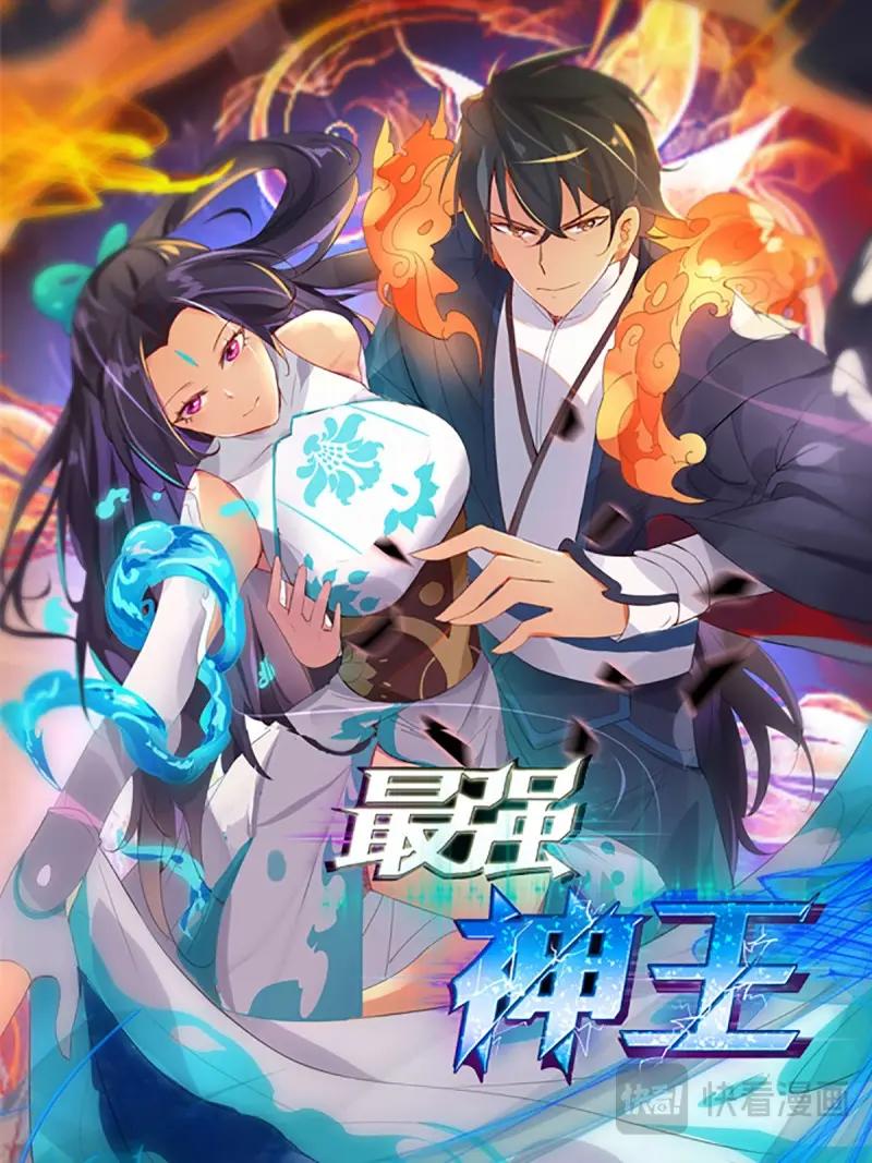 第364话 第359话 再遭围杀0
