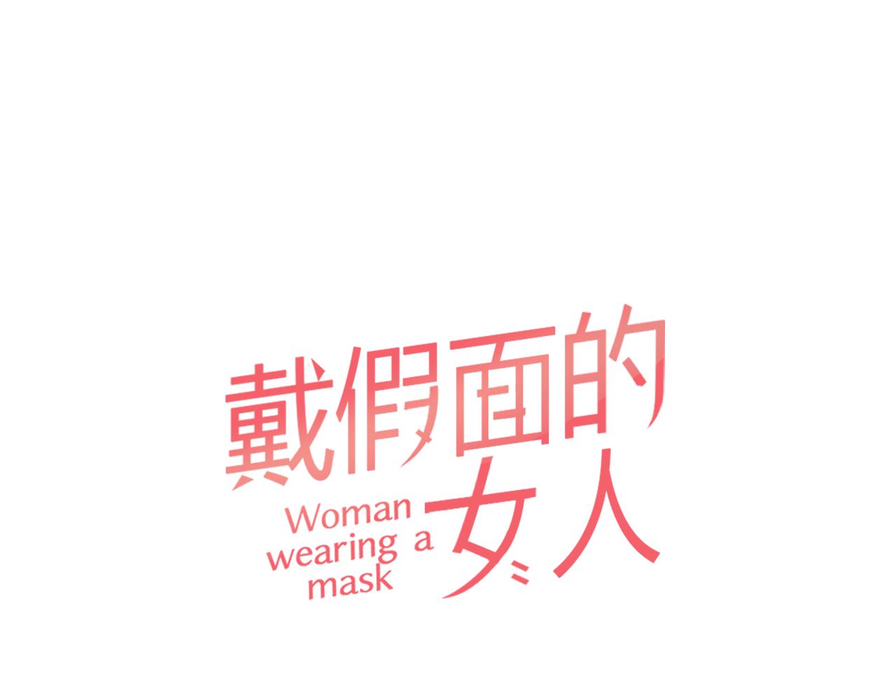 第15话 你信任我吗？0