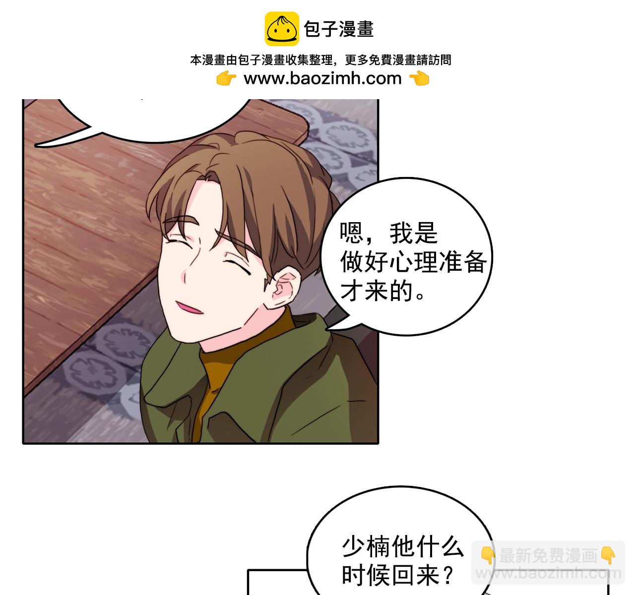 第44话 别打啦，要出人命了2