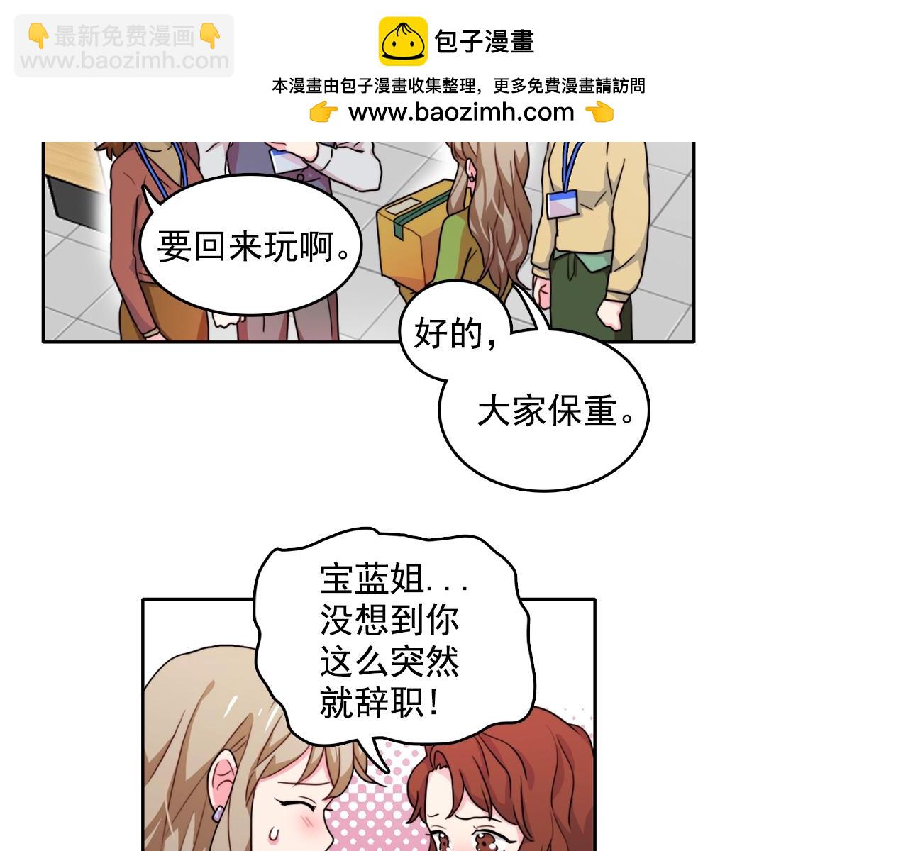 完结篇 婚礼进行时2