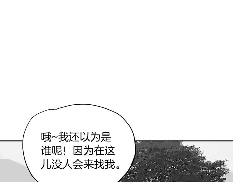 第3话 聘请0