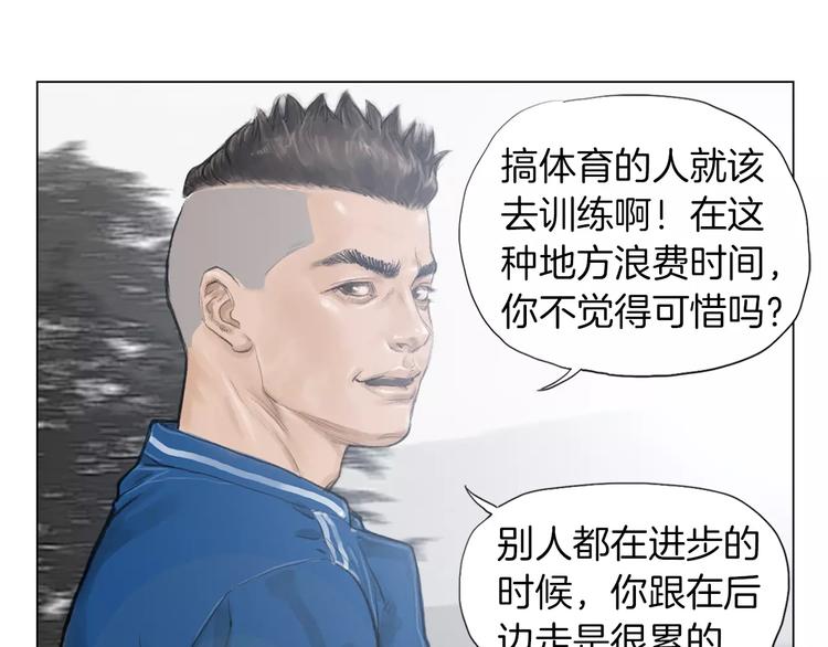 第3话 聘请18