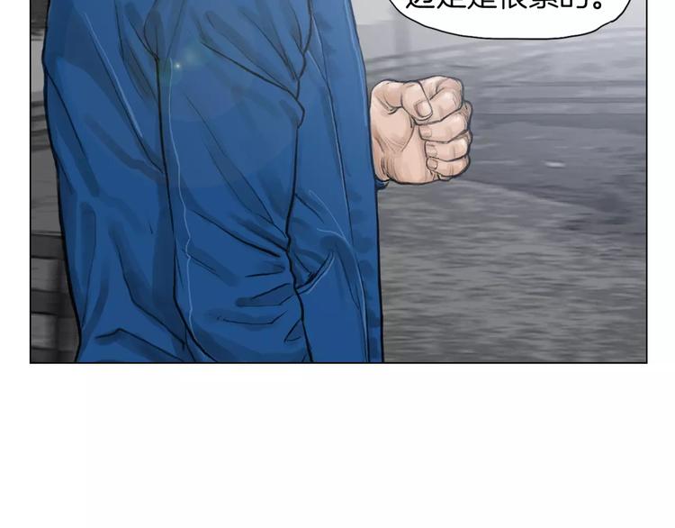 第3话 聘请19