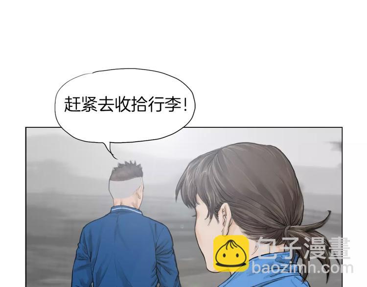 第3话 聘请20