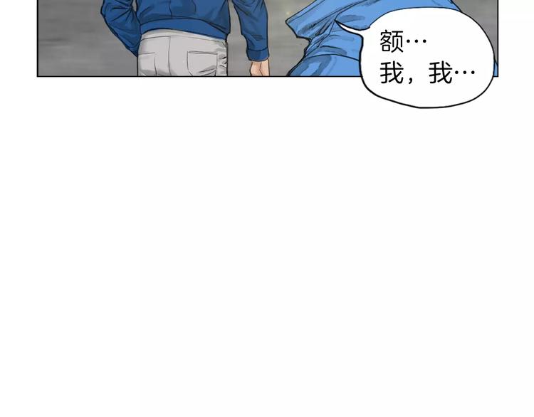 第3话 聘请21