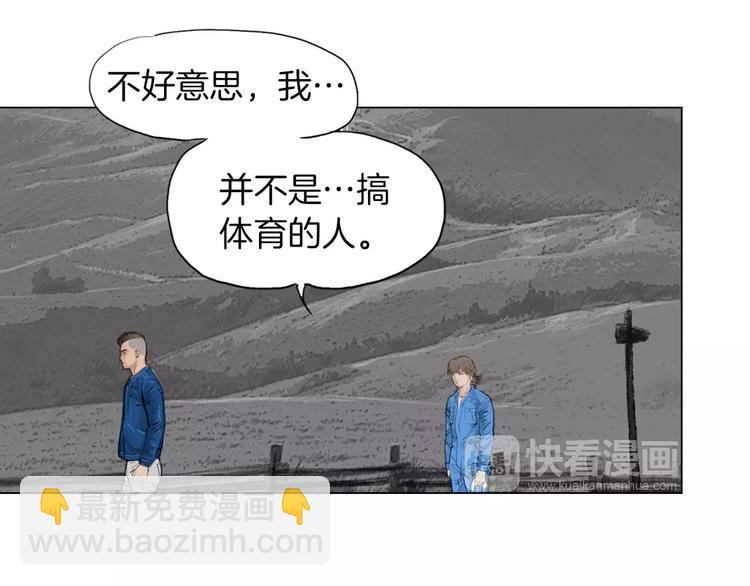 第3话 聘请22
