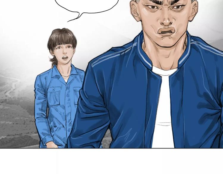 第3话 聘请26