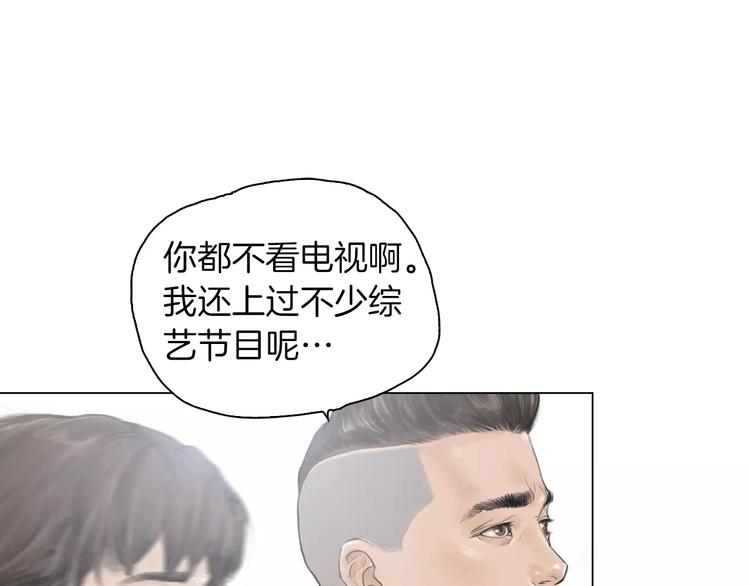 第3话 聘请3