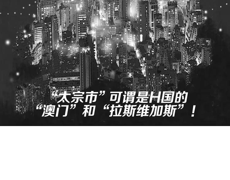 第3话 聘请36