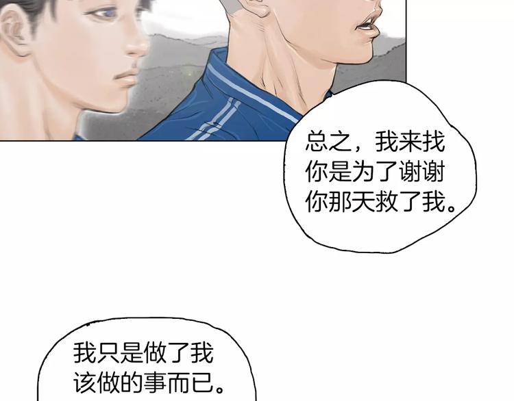 第3话 聘请4