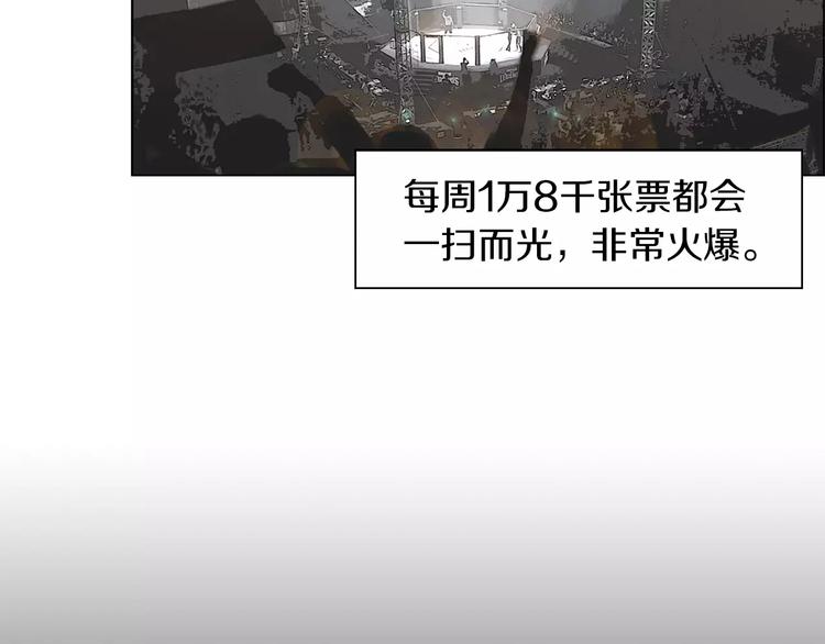 第3话 聘请40