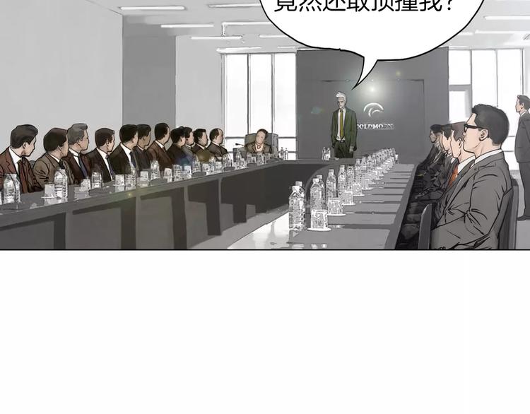 第3话 聘请48