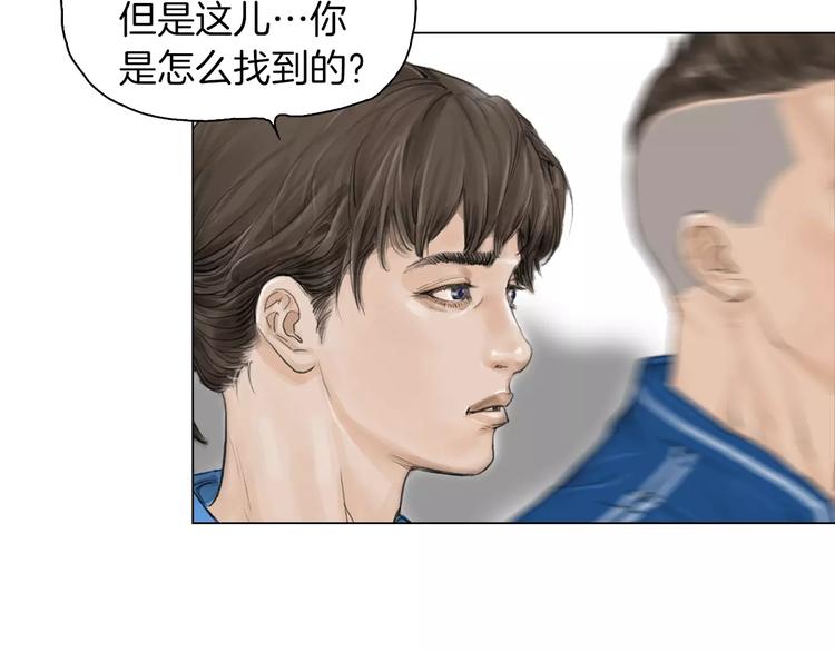 第3话 聘请5