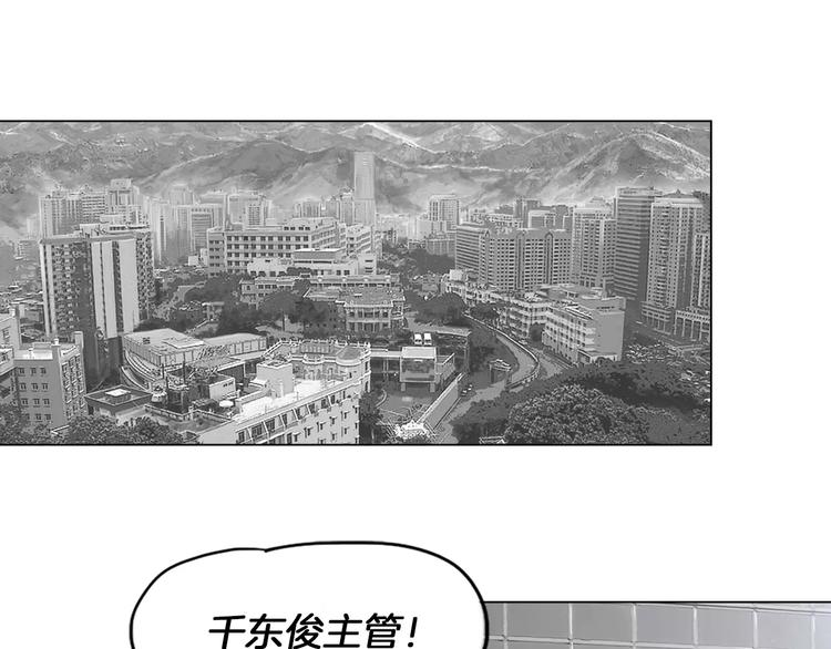 第3话 聘请50