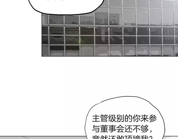 第3话 聘请51