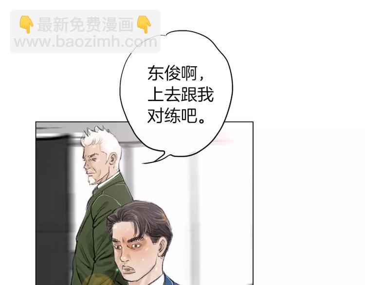 第3话 聘请55