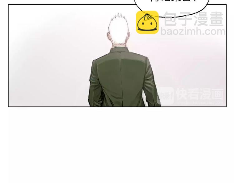 第3话 聘请57