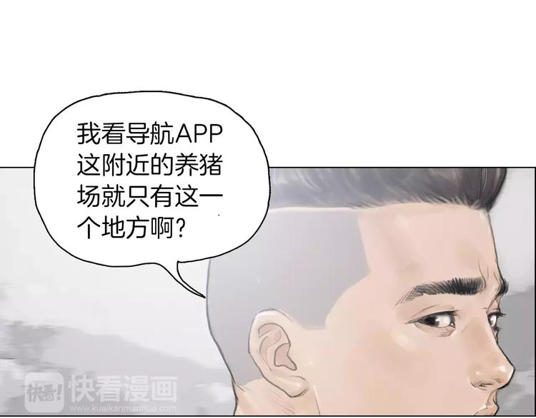第3话 聘请6