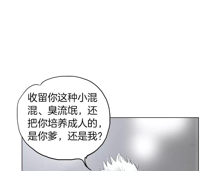 第3话 聘请60