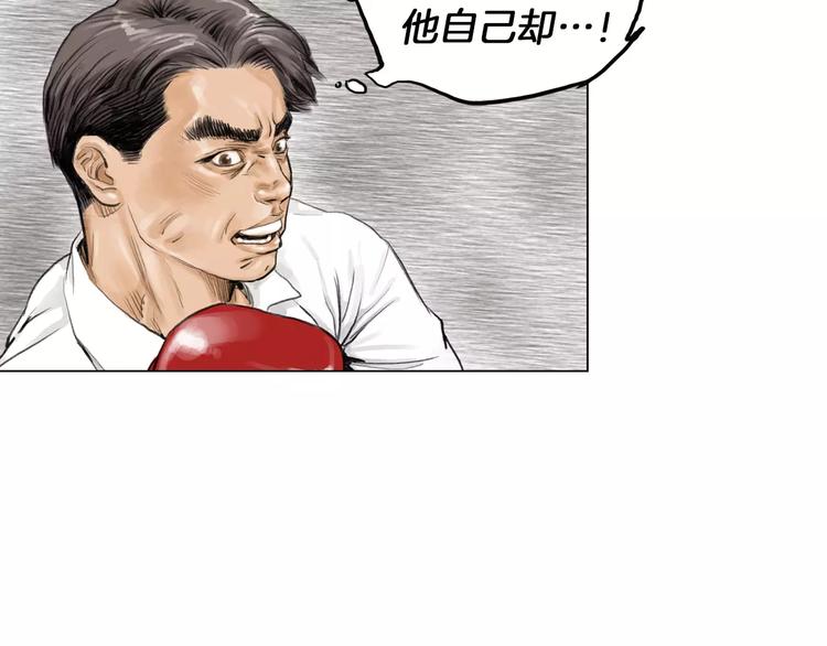 第3话 聘请64