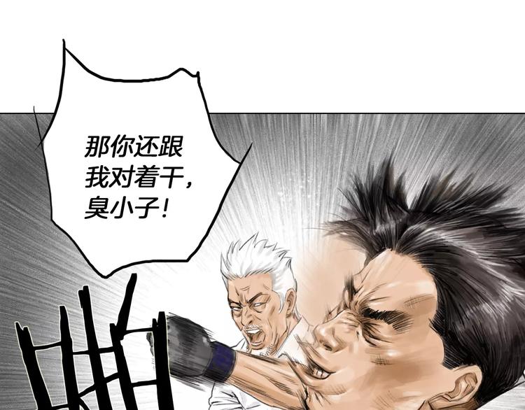 第3话 聘请65