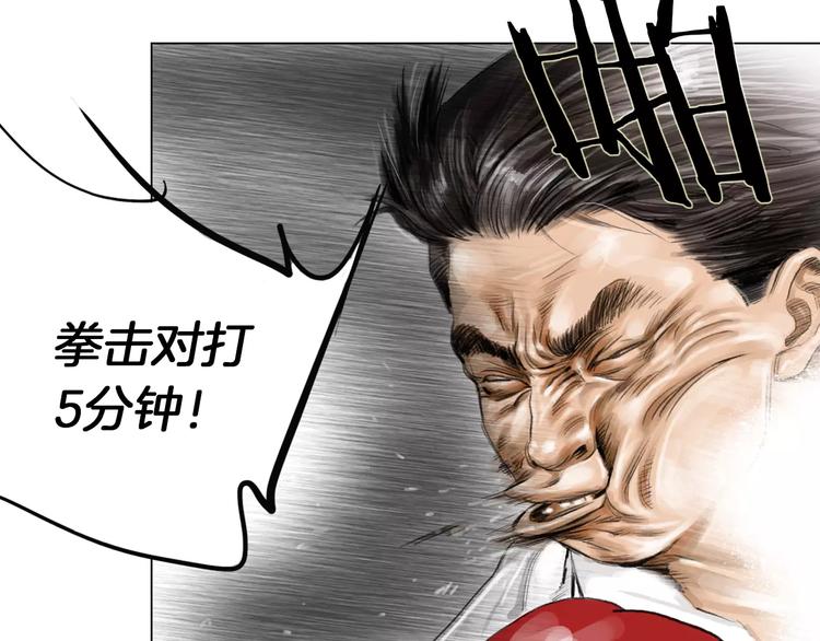 第3话 聘请67