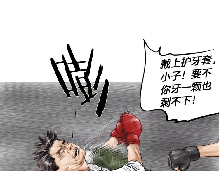 第3话 聘请69