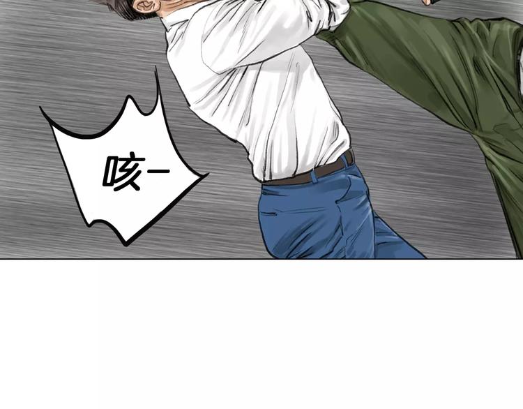 第3话 聘请70
