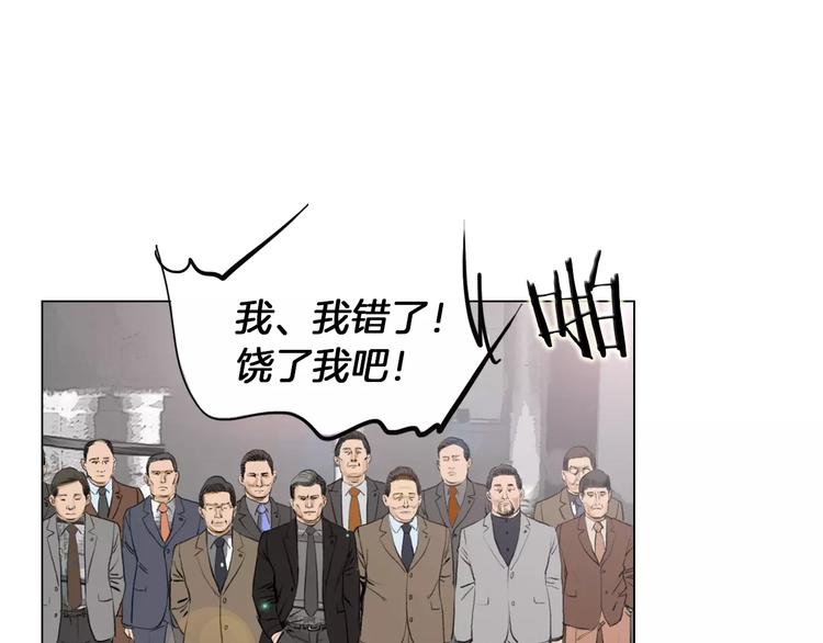 第3话 聘请71