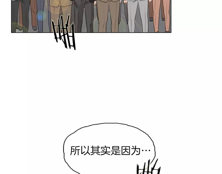 第3话 聘请72