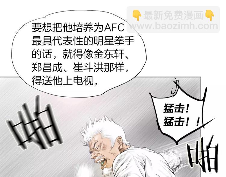 第3话 聘请75