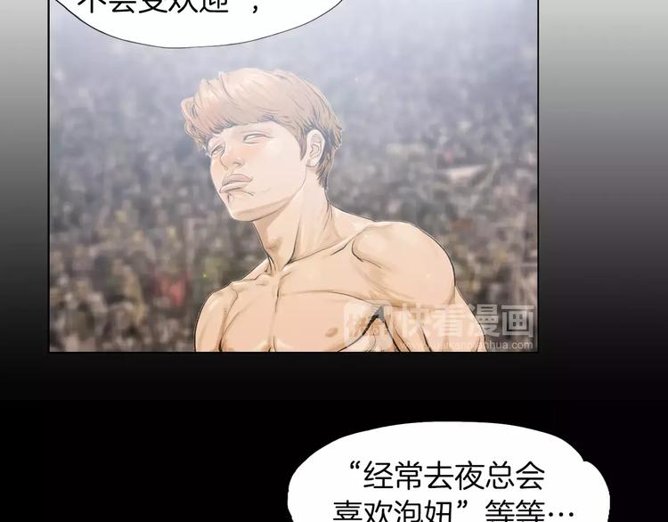 第3话 聘请77