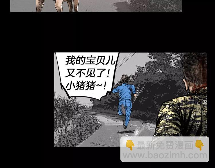第3话 聘请8