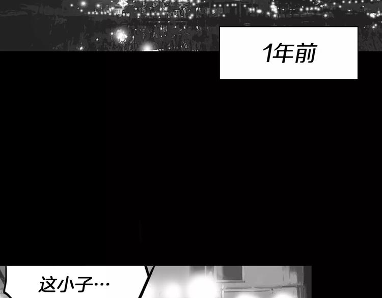 第3话 聘请87