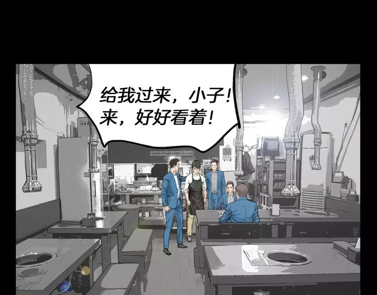 第3话 聘请89