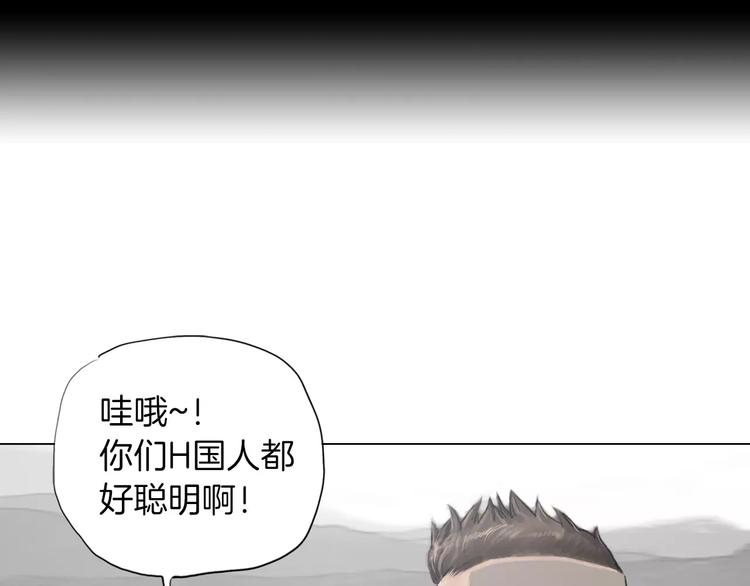 第3话 聘请9