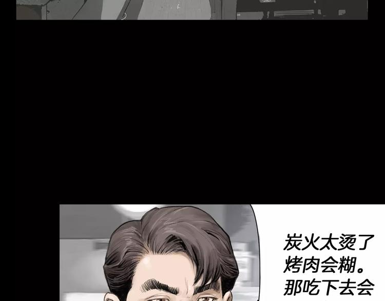 第3话 聘请90