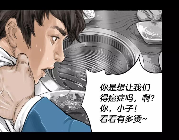 第3话 聘请92
