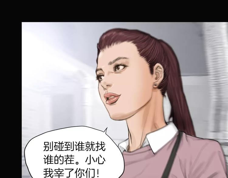 第3话 聘请96
