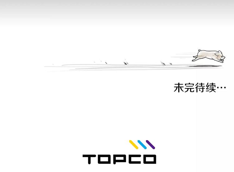 第3话 聘请98