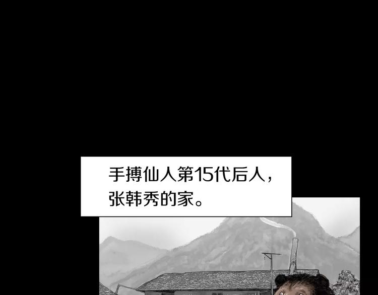 第6话 陪练0