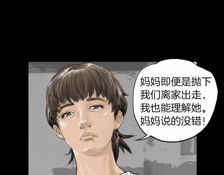 第6话 陪练10