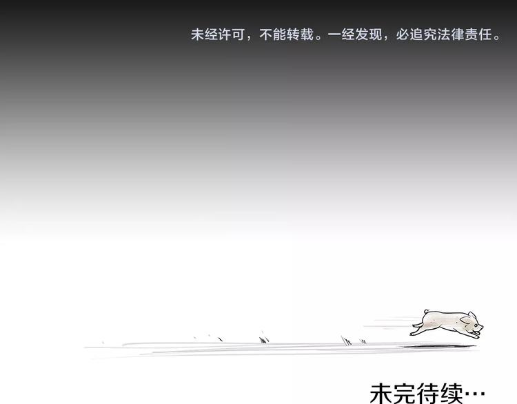 第6话 陪练102