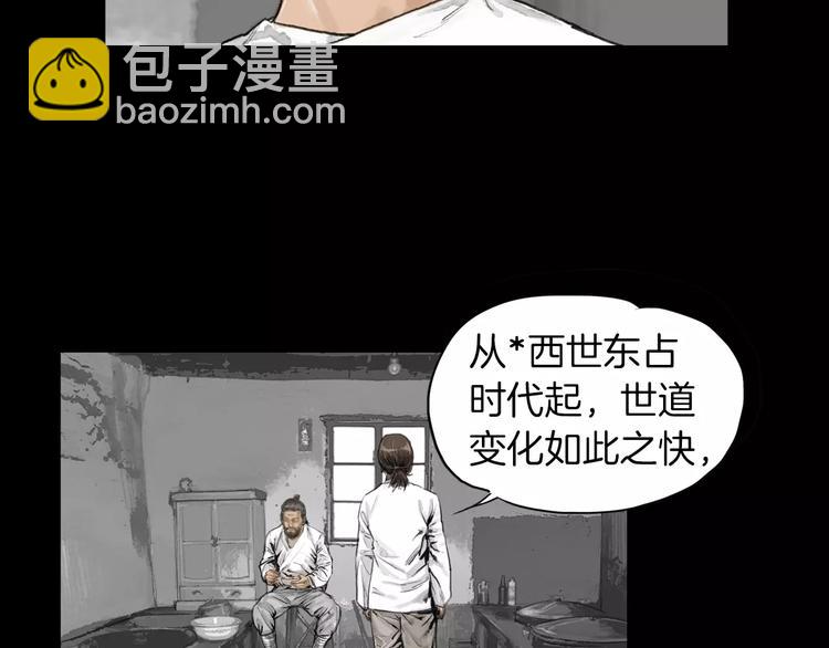 第6话 陪练11
