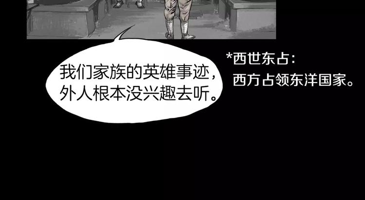 第6话 陪练12